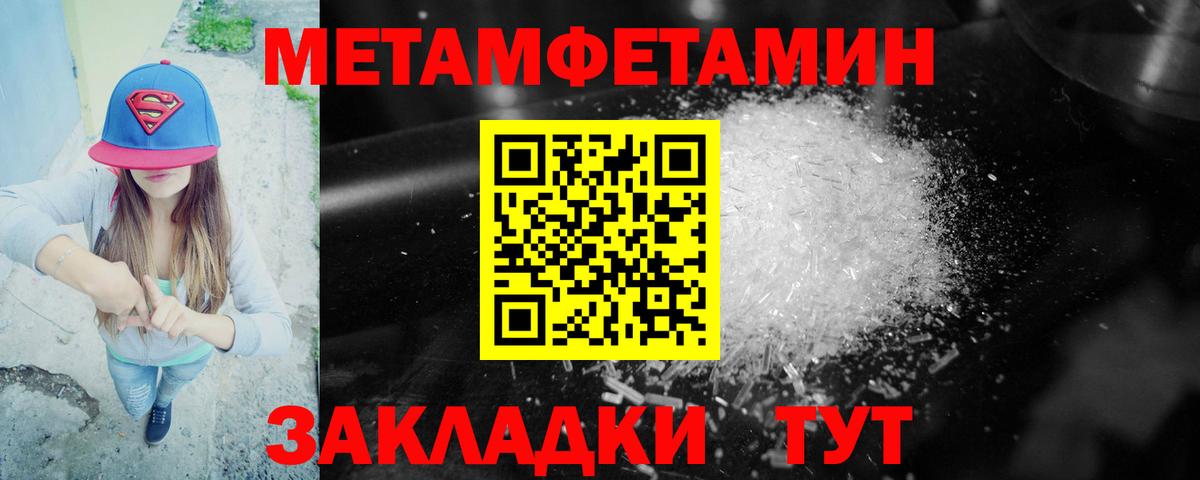 Саров  АМФЕТАМИН  Вход с VPN  Амфетамин  Амфетамин Premium 