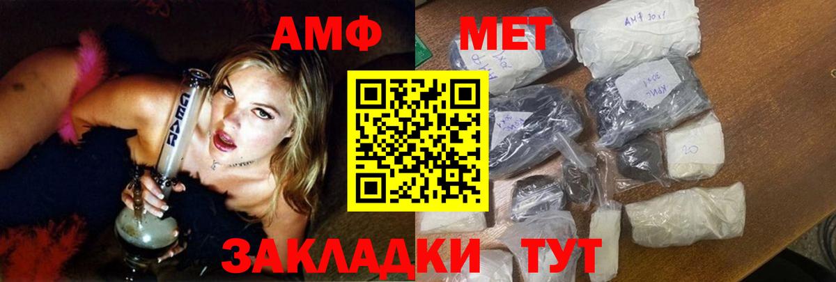 Amphetamine 97% Саров