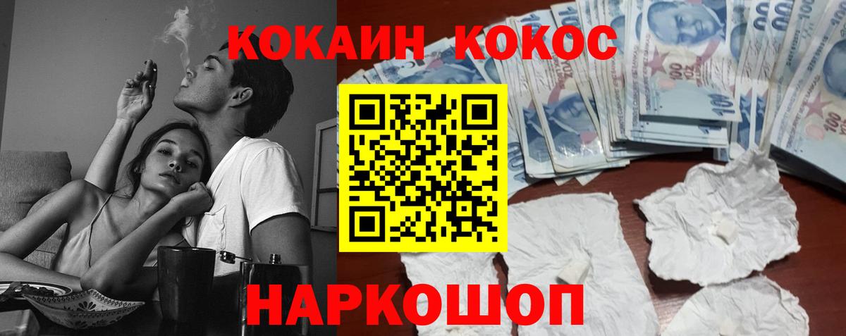 КОКАИН Боливия Саров