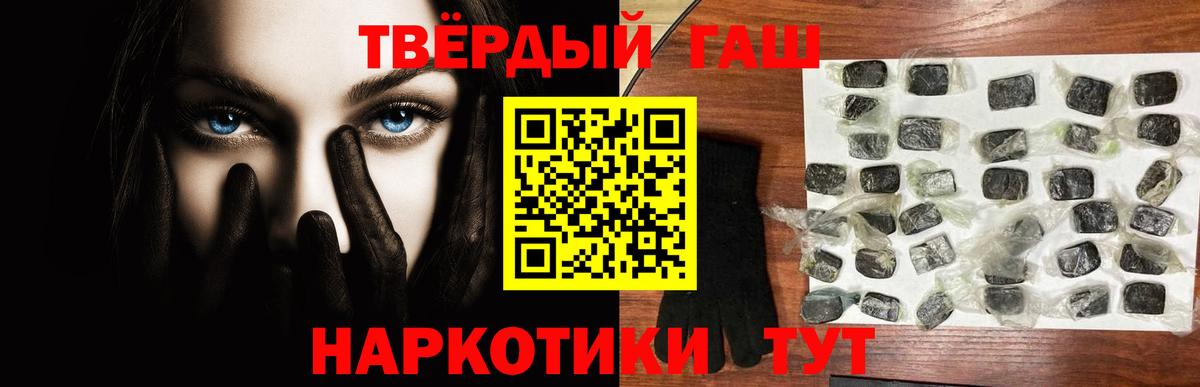 купить   ГАШ гарик  Вход с VPN  Саров 