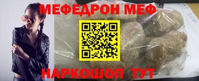 индика Гусиноозёрск