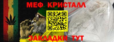 спиды Гусь-Хрустальный