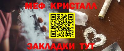 индика Гусиноозёрск