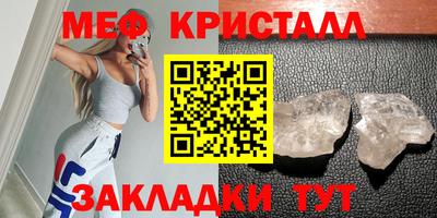 спиды Гусь-Хрустальный