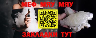 индика Гусиноозёрск