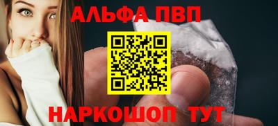 мефедрон мука Гусев