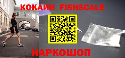 мефедрон мука Гусев