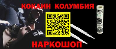 индика Гусиноозёрск