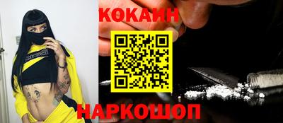 мефедрон мука Гусев