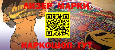 индика Гусиноозёрск