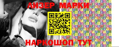 индика Гусиноозёрск