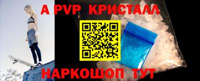 индика Гусиноозёрск