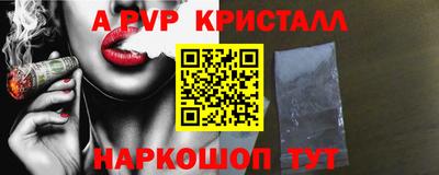 спиды Гусь-Хрустальный