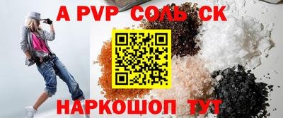 спиды Гусь-Хрустальный