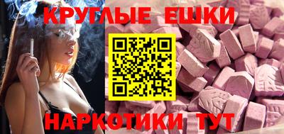 индика Гусиноозёрск