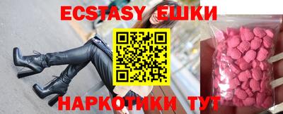 мефедрон мука Гусев