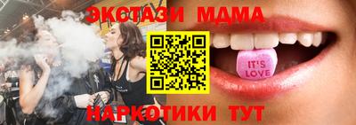 индика Гусиноозёрск
