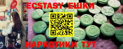 спиды Гусь-Хрустальный