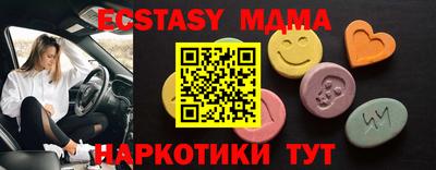 индика Гусиноозёрск