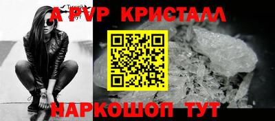 индика Гусиноозёрск