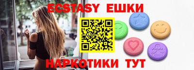 спиды Гусь-Хрустальный