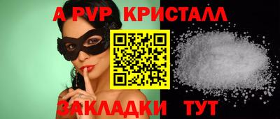 мефедрон мука Гусев