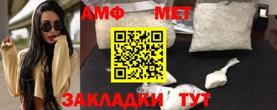 мефедрон мука Гусев
