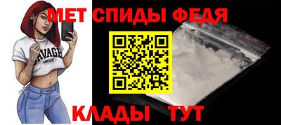мефедрон мука Гусев