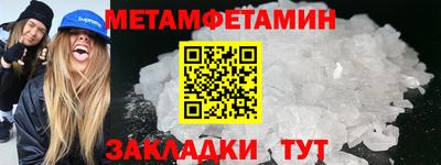 спиды Гусь-Хрустальный
