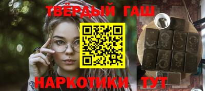 индика Гусиноозёрск