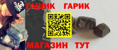 спиды Гусь-Хрустальный