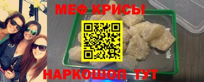 мефедрон мука Гусев