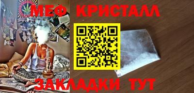 спиды Гусь-Хрустальный