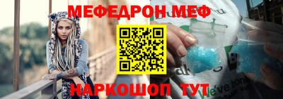спиды Гусь-Хрустальный