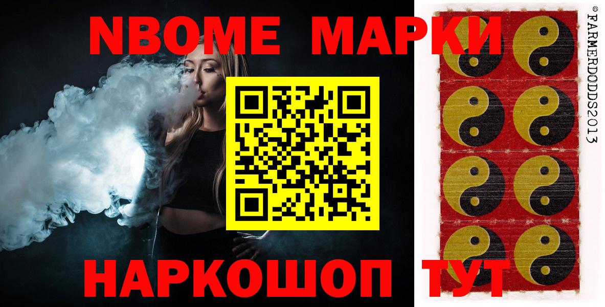 блэк спрут маркетплейс  LSD-25 экстази кислота  Вход с VPN  Саров 