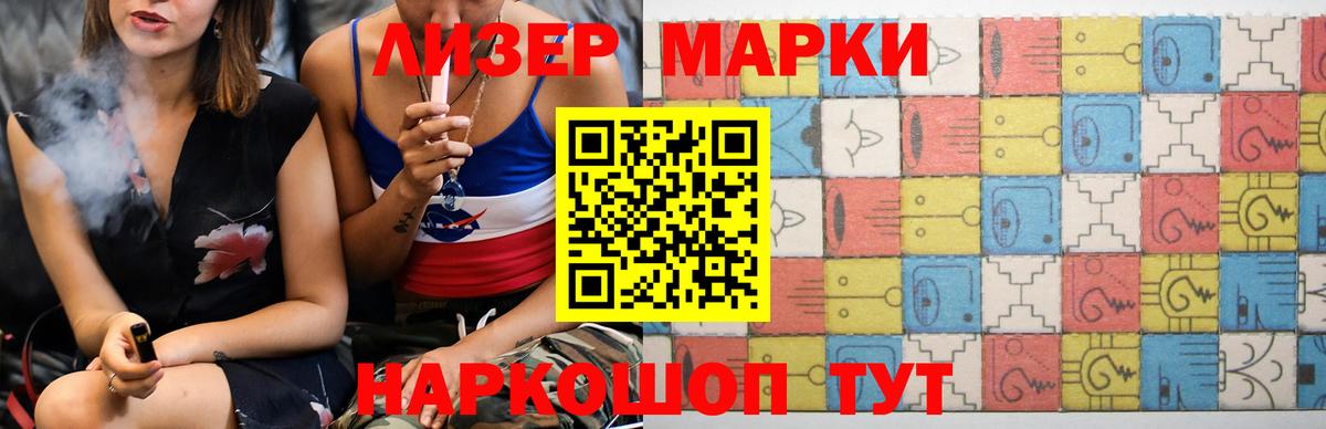 Лсд 25 экстази кислота Саров