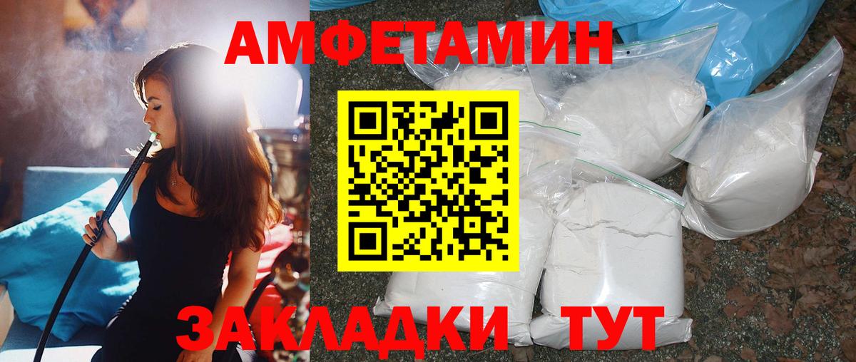 Первитин винт  Первитин винт  МЕТАМФЕТАМИН  Вход с VPN  Саров 