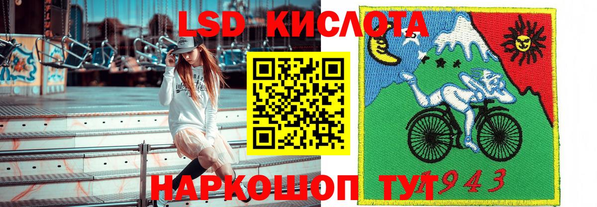 Марки N-bome 1500мкг Саров