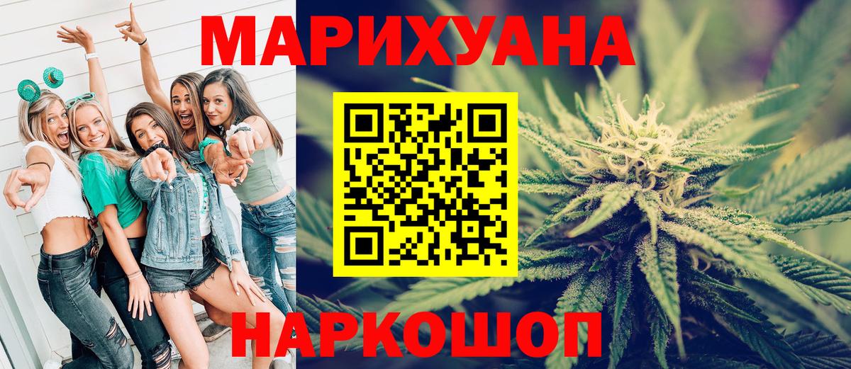 Бошки марихуана индика  Каннабис White Widow  Саров  Марихуана семена  Вход с VPN 